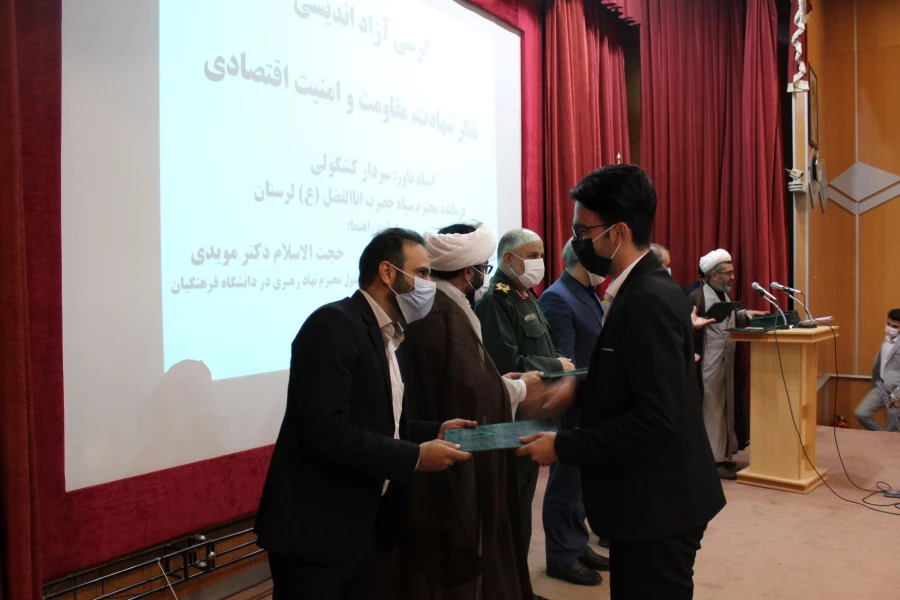 برگزاری کرسی آزاداندیشی دانشجویان پردیس علامه طباطبایی لرستان