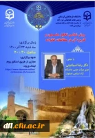 کارگاه آموزشی