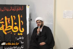 اقامه عزای حضرت زهرا سلام الله علیه در دهه اول فاطمیه