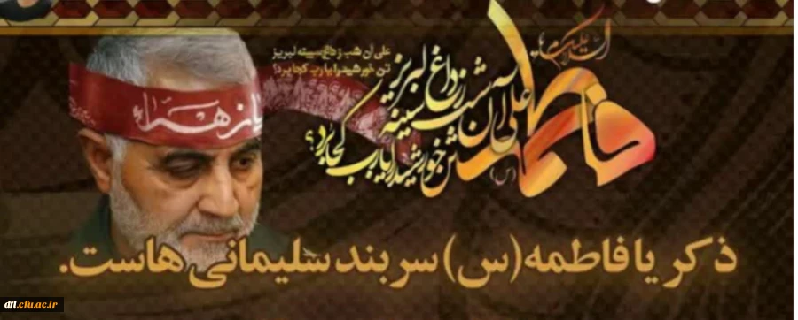 ایام شهادت بانوی دو عالم حضرت فاطمه الزهرا سلام علیها تسلیت باد