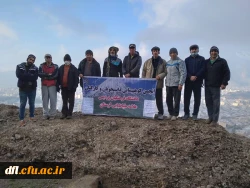 مراسم کوهپیمایی کارکنان پردیس علامه طباطبایی لرستان به ارتفاعات مخمل کوه خرم آباد 2