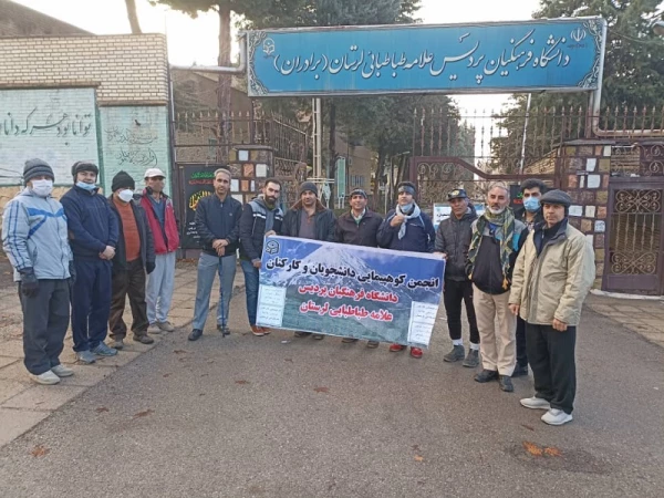 مراسم کوهپیمایی کارکنان پردیس علامه طباطبایی لرستان به ارتفاعات مخمل کوه خرم آباد 4