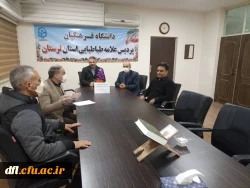 جلسه برنامه ریزی برگزاری پنجمین دوره انتخابات الکترونیکی شورای مرکزی، شوراهای دانشجویی همیاران بهداشت و سلامت جسم و روان  2