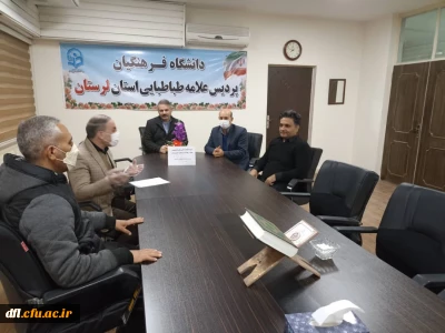 جلسه برنامه ریزی برگزاری پنجمین دوره انتخابات الکترونیکی شورای مرکزی، شوراهای دانشجویی همیاران بهداشت و سلامت جسم و روان 