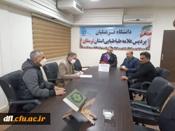 جلسه برنامه ریزی برگزاری پنجمین دوره انتخابات الکترونیکی شورای مرکزی، شوراهای دانشجویی همیاران بهداشت و سلامت جسم و روان  3