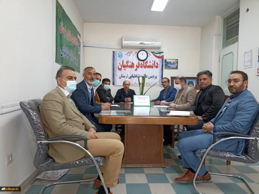 جلسه توجیهی سرپرستان و کارشناسان حوزه معاونت دانشجویی پردیس علامه طباطبایی 2