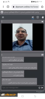  برگزاری دوره آموزشی بازآموزی مدرسان کارورزی ۲ و ۴ :