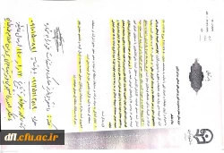 پانزدهمین المپیاد فرهنگی ورزشی دانشجویان دختر وپسر دانشگاه هاوموسسات آموزش عالی  3