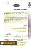 پانزدهمین المپیاد فرهنگی ورزشی دانشجویان دختر وپسر دانشگاه ها وموسسات آموزش عالی  3