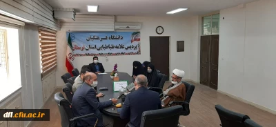 جلسه برگزاری یادواره شهدای دانشجو معلم دانشگاه فرهنگیان برگزار شد :