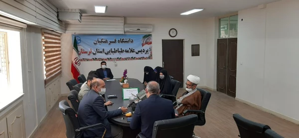 جلسه برگزاری یادواره شهدای دانشجو معلم دانشگاه فرهنگیان برگزار شد : 2