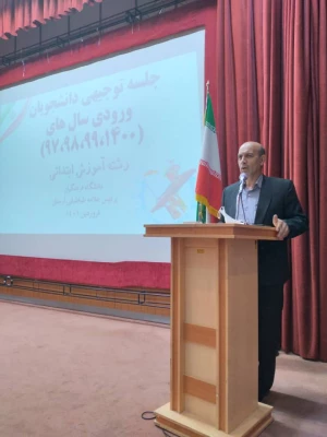 جلسه توجیهی دانشجویان ورودی 97، 98، 99و 1400رشته آموزش ابتدایی پردیس علامه طباطبایی برگزار شد:  5