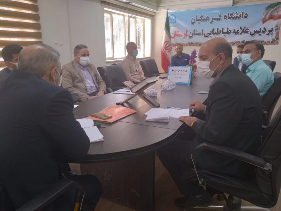 جلسه هماهنگی سرپرستان سراهای پردیس علامه طباطبایی : 3