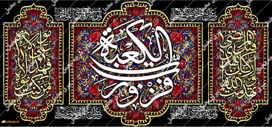 شهادت حضرت علی (ع) تسلیت باد  2