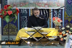 محفل انس با قرآن کریم در پردیس علامه طباطبایی دانشگاه فرهنگیان لرستان برگزارشد 3