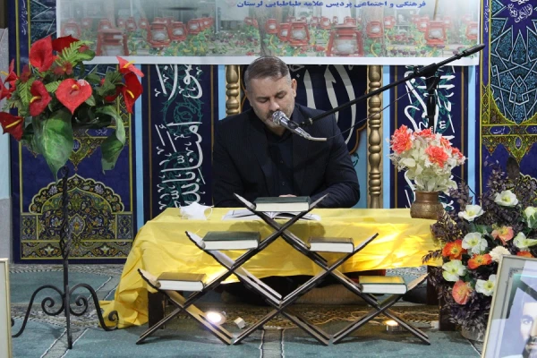 محفل انس با قرآن کریم در پردیس علامه طباطبایی دانشگاه فرهنگیان لرستان برگزارشد 3