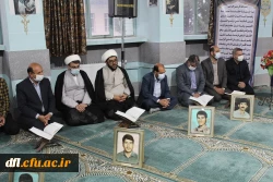 محفل انس با قرآن کریم در پردیس علامه طباطبایی دانشگاه فرهنگیان لرستان برگزارشد 4