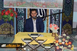 محفل انس با قرآن کریم در پردیس علامه طباطبایی دانشگاه فرهنگیان لرستان برگزارشد 5