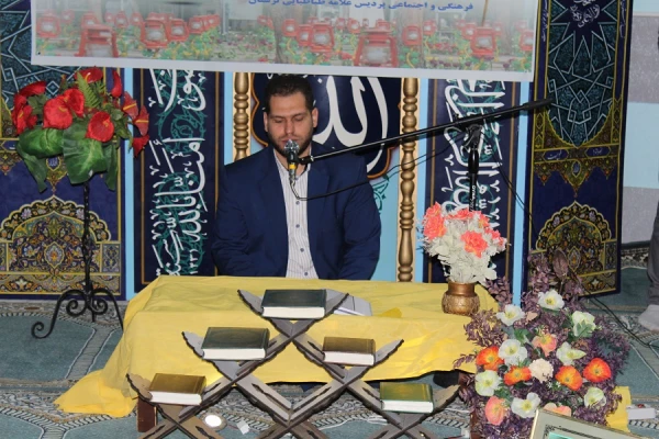 محفل انس با قرآن کریم در پردیس علامه طباطبایی دانشگاه فرهنگیان لرستان برگزارشد 5