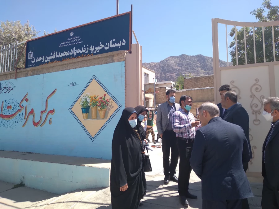 بازدید سرزده سرپرست دانشگاه فرهنگیان پردیس علامه طباطبایی لرستان از مدارس مجری کارورزی : 4