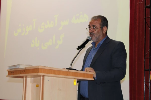 به مناسبت دهه سرآمدی آموزش برگزار شد : 3