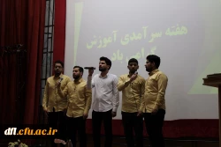 به مناسبت دهه سرآمدی آموزش برگزار شد : 5