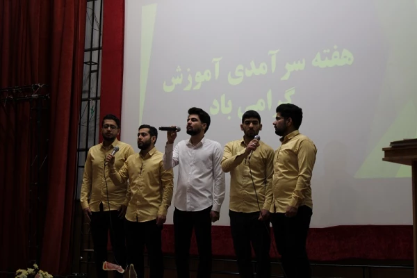 به مناسبت دهه سرآمدی آموزش برگزار شد : 5