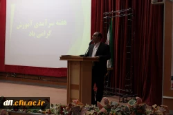 به مناسبت دهه سرآمدی آموزش برگزار شد : 6