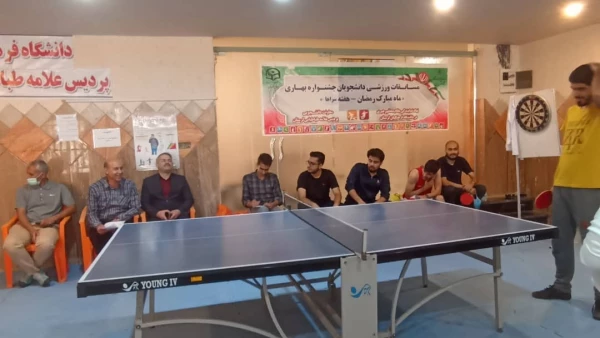 مسابقات تنیس با حضور دانشجویان پردیس علامه طباطبایی به مناسبت هفته سراها برگزار گردید:  4