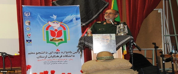 کلمه مشترک ملت ها، مقاومت است 2