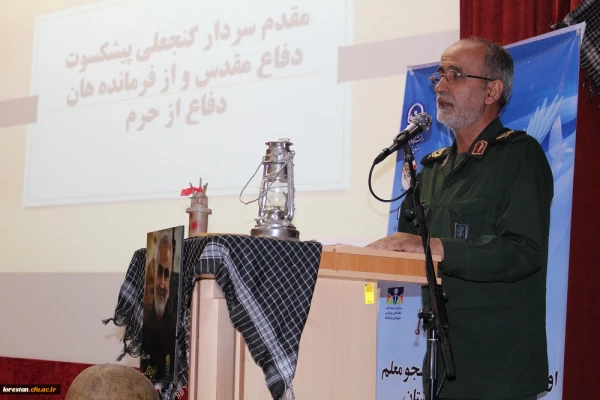 کلمه مشترک ملت ها، مقاومت است 3