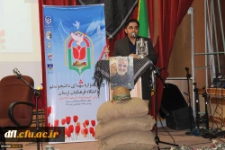 برگزاری اولین یادواره شهدای دانشجو معلم دانشگاه فرهنگیان لرستان به روایت تصویر 5