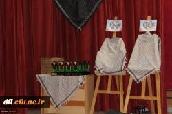 برگزاری اولین یادواره شهدای دانشجو معلم دانشگاه فرهنگیان لرستان به روایت تصویر 10