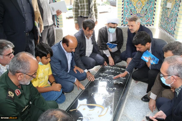 برگزاری اولین یادواره شهدای دانشجو معلم دانشگاه فرهنگیان لرستان به روایت تصویر 20