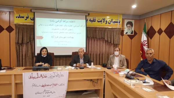 به مناسبت هفته سراهای دانشجویی کارگاه آموزشی تغذیه سالم برگزار شد: 5