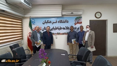 مراسم تجلیل از سرپرستان پردیس به مناسبت هفته سراها :