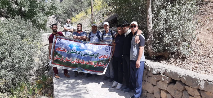 برگزاری اردوی تفریحی ورزشی کارکنان اداری پردیس علامه طباطبایی لرستان : 6