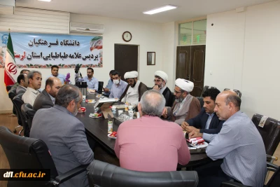 برگزاری مراسم تکریم ومعارفه کارشناس مسئول فرهنگی واجتماعی پردیس علامه طباطبایی لرستان 