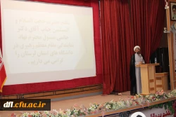 برگزاری جشن دانش آموختگی دانشجویان ورودی 1397 پردیس علامه طباطبایی لرستان : 11