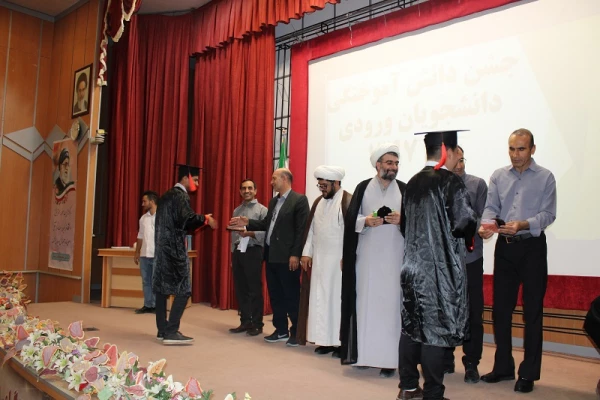 برگزاری جشن دانش آموختگی دانشجویان ورودی 1397 پردیس علامه طباطبایی لرستان : 14