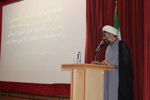 آیین تکریم و معارفه روسای پیشین و جدید دانشگاه فرهنگیان لرستان  3