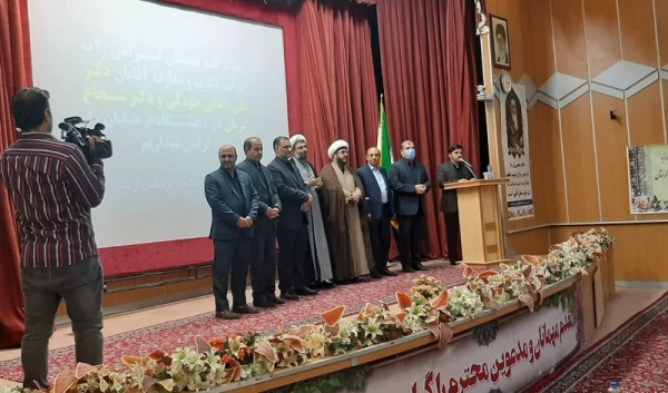 آیین تکریم و معارفه روسای پیشین و جدید دانشگاه فرهنگیان لرستان  4