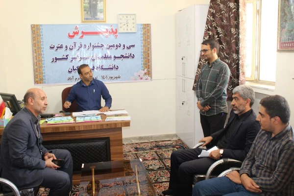 با حضور مدیریت امور پردیس های دانشگاه فرهنگیان استان لرستان انجام شد : 5