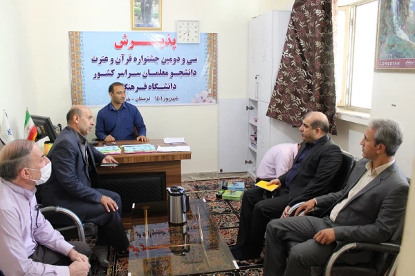 با حضور مدیریت امور پردیس های دانشگاه فرهنگیان استان لرستان انجام شد : 6
