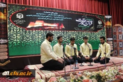 برگزاری مسابقات سی ودومین جشنواره کشوری قرآن وعترت دانشجو معلمان دانشگاه فرهنگیان سراسر کشور در استان لرستان  10