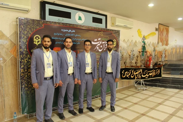 برگزاری مسابقات سی ودومین جشنواره کشوری قرآن وعترت دانشجو معلمان دانشگاه فرهنگیان سراسر کشور در استان لرستان  11
