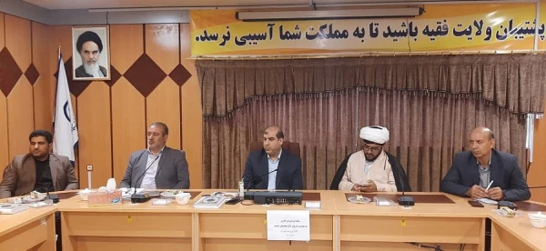 جلسه شورای اداری پردیس علامه طباطبایی لرستان  3