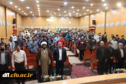 در پردیس علامه طباطبایی لرستان برگزار گردید:  2