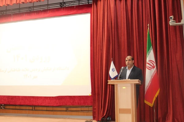 در پردیس علامه طباطبایی لرستان برگزار گردید:  5