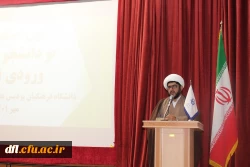 در پردیس علامه طباطبایی لرستان برگزار گردید:  7